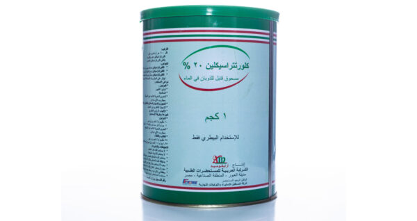 CHLORTETRACYCLINE 20 %