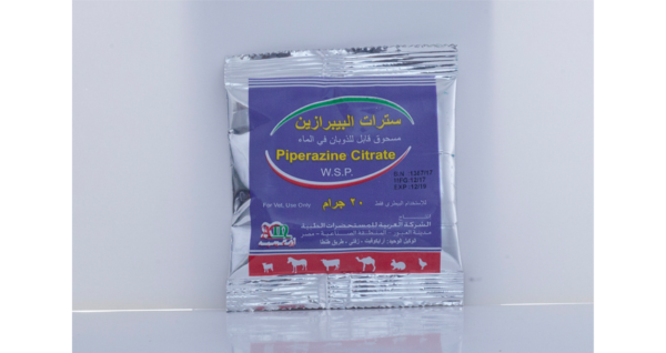 PIPERAZINE CITRATE